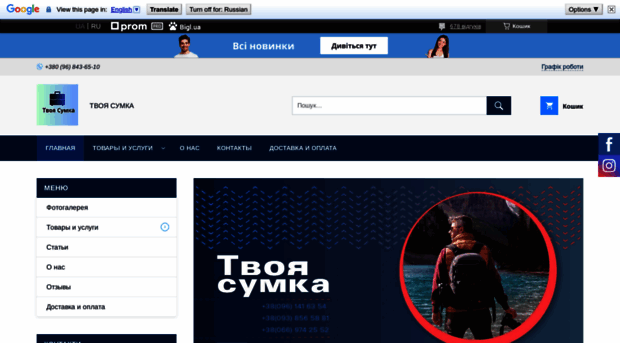 tvojasymka.com.ua