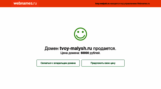 tvoy-malysh.ru