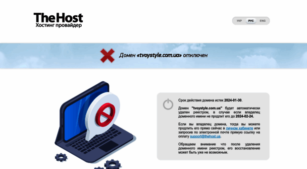 tvoystyle.com.ua
