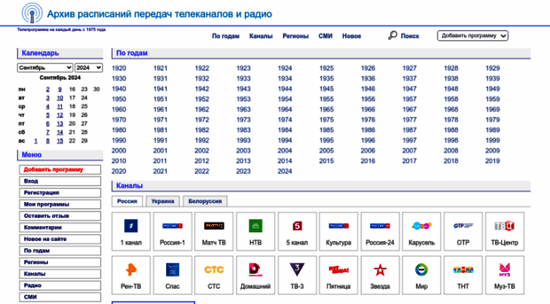 tvp.netcollect.ru