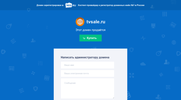 tvsale.ru