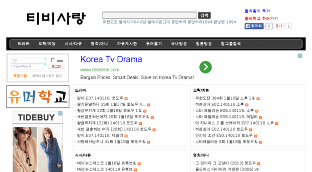 tvsarang.kr