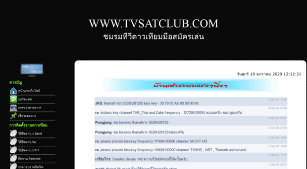 tvsatclub.com