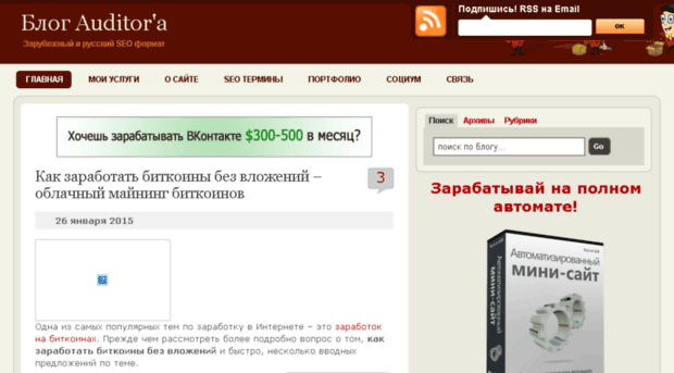 tvspot.ru