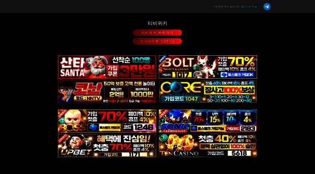 tvwk1.org