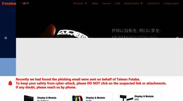 tw-futaba.com.tw