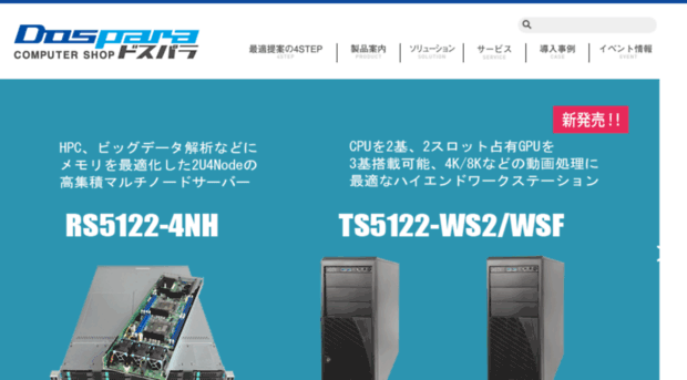 tw-tech.co.jp