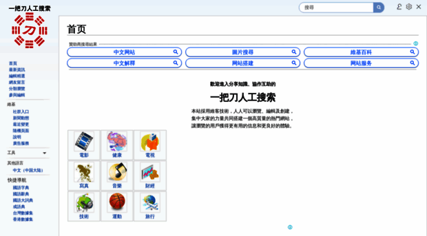 tw.18dao.info