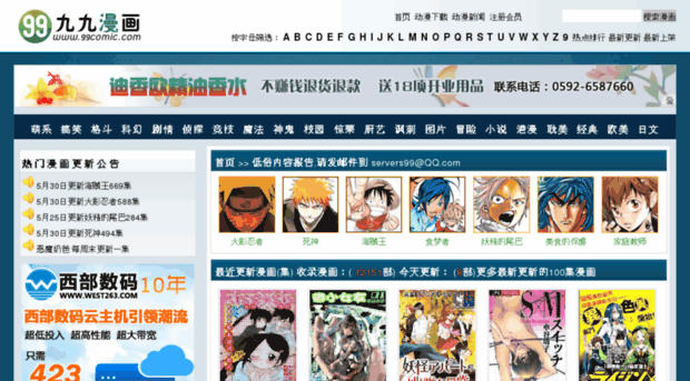 Tw Com 火影忍者594 九九漫画火影忍者漫画596 Tw