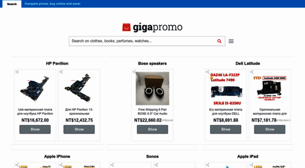 tw.gigapromo.com