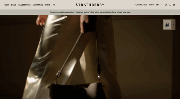 tw.strathberry.com