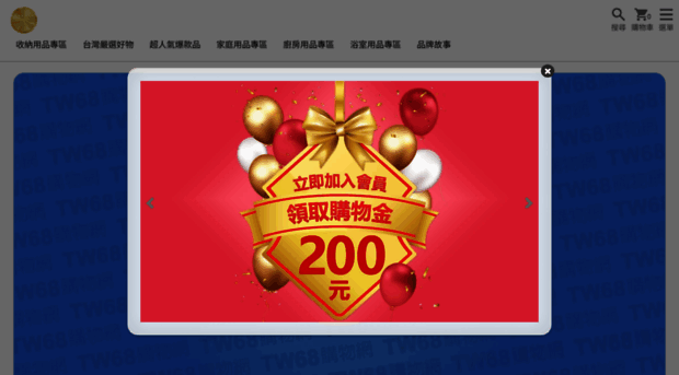 tw68.com.tw