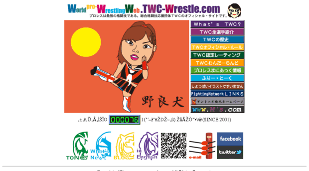 twc-wrestle.com