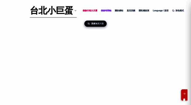 twconcertview.com