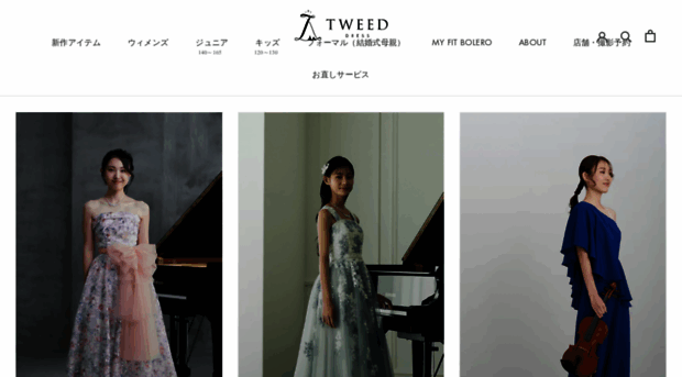 tweed-dress.com