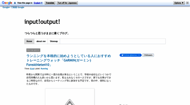 twelve12-inputoutput.blogspot.com