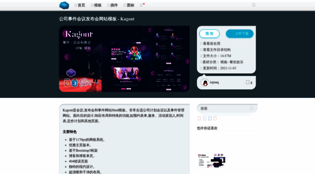 twflj.com