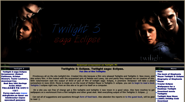 twilight-3.net