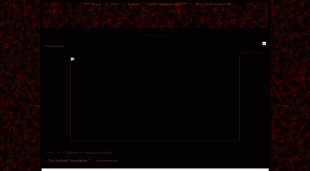 twilight.liveforums.ru