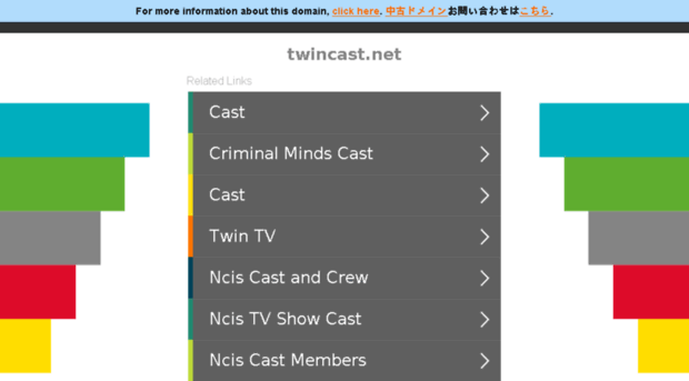 twincast.net