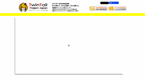twintail-japan.com