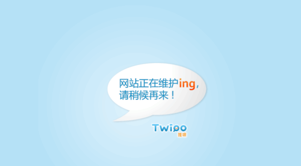 twioo.com
