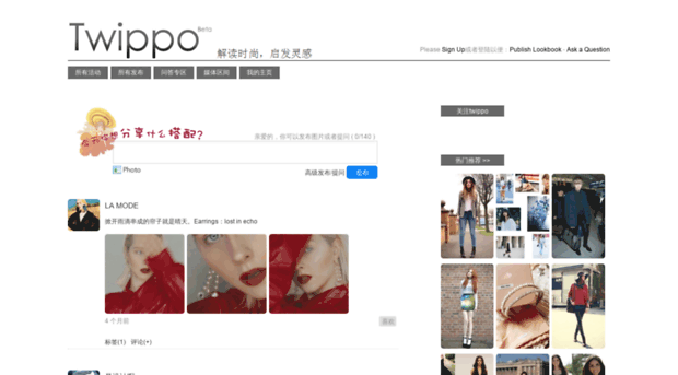 twippo.com