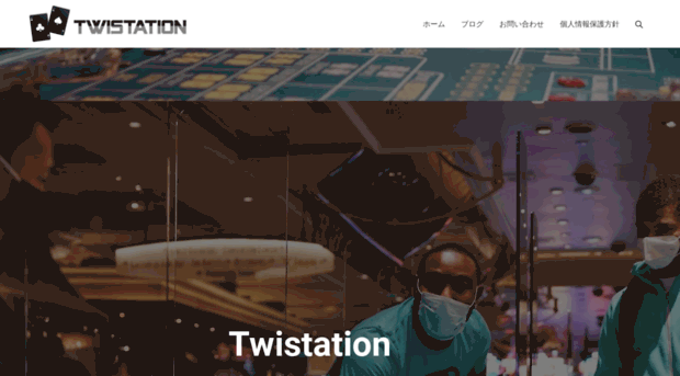 twistation.com