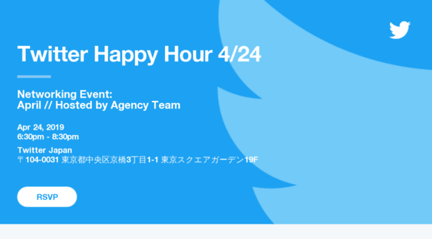 twitterhappyhour424.splashthat.com