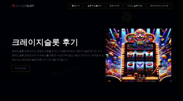 twittermonkey.com