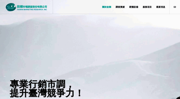 twmr.com.tw