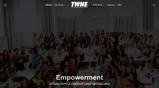 twne.eu