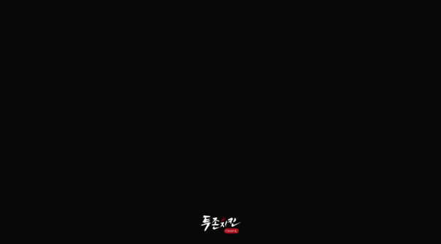 twozone.co.kr