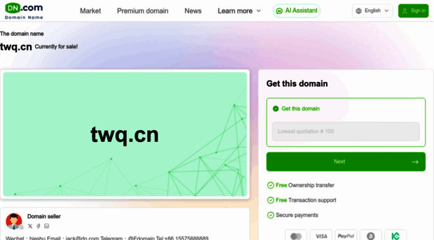 twq.cn