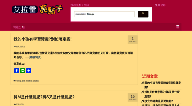 twqiang.com