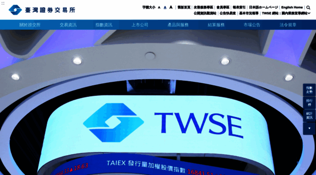 twse.com.tw