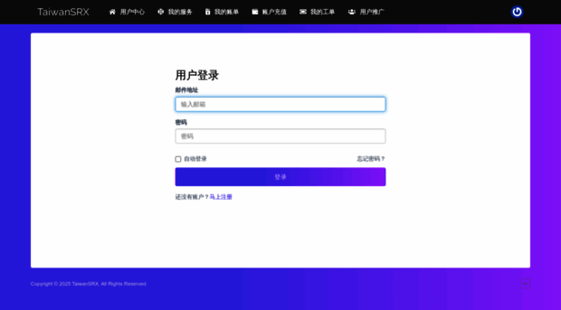 twsrx.com
