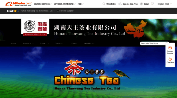 twtea.en.alibaba.com