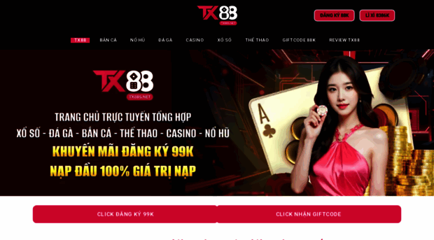 tx88s.net