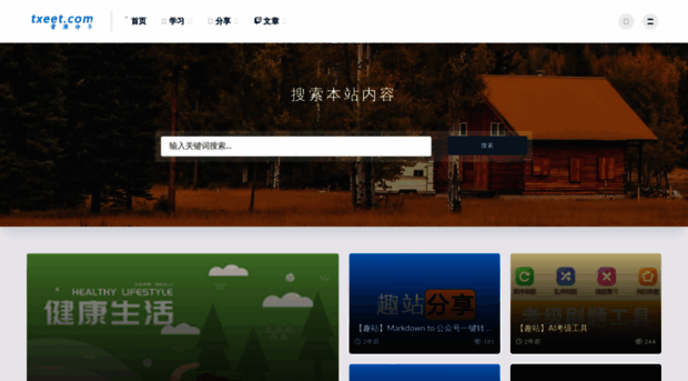 txeet.com