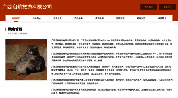 txjf888.com