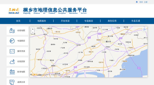 txmap.gov.cn