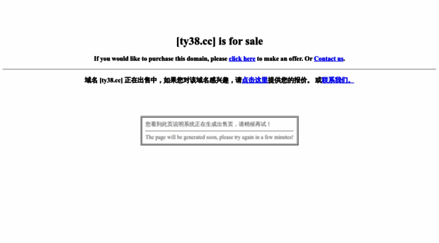 ty38.cc