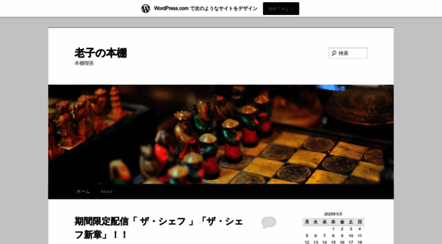 tyantoshi.wordpress.com