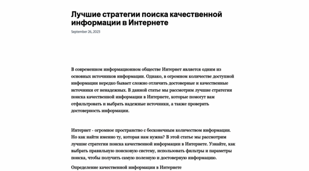 tyarbinka.ru