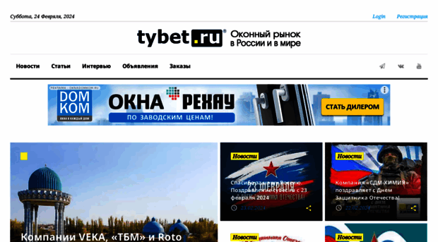 tybet.ru