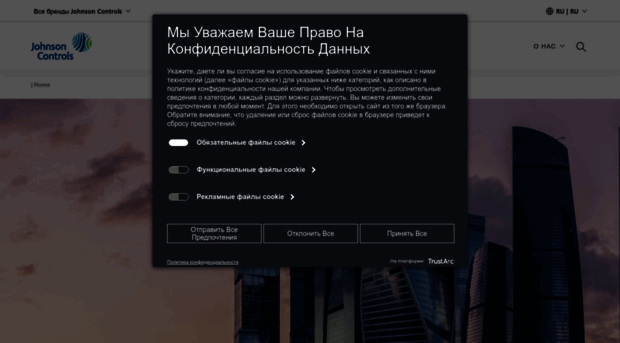 tyco.ru