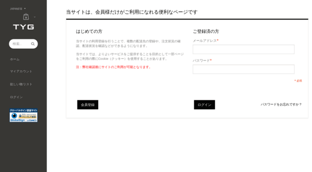 tyg.co.jp