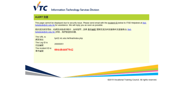 tyict2.vtc.edu.hk