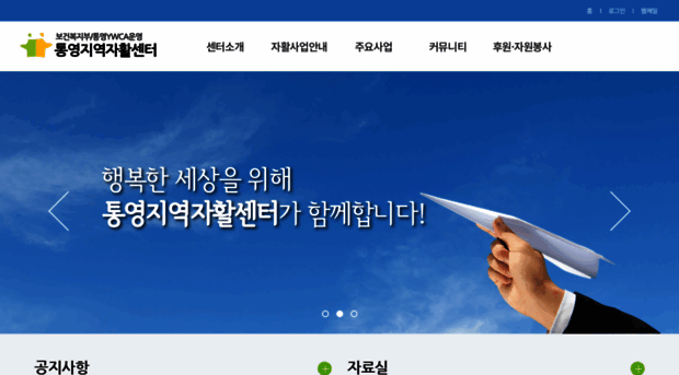 tyjahwal.or.kr